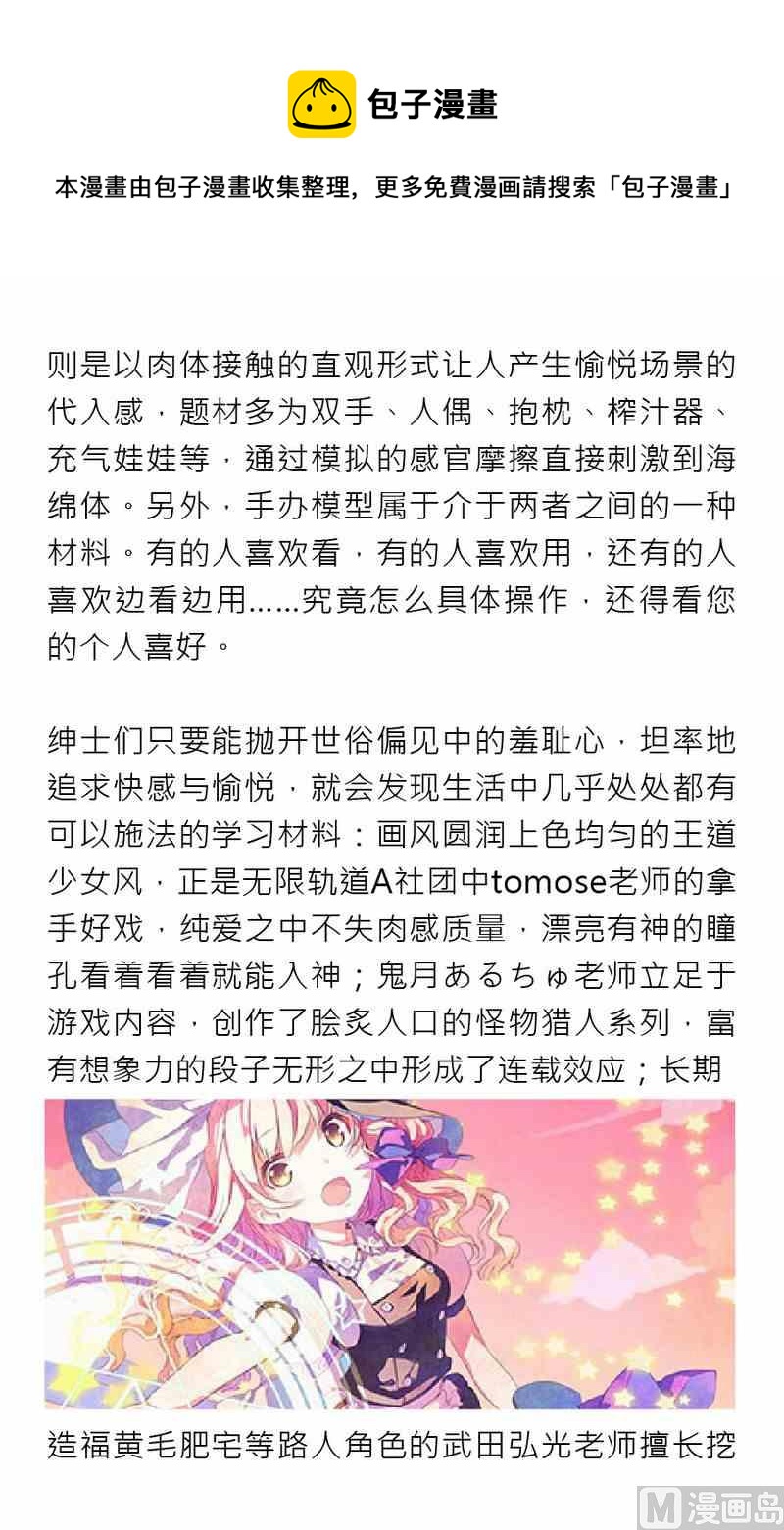第五期6