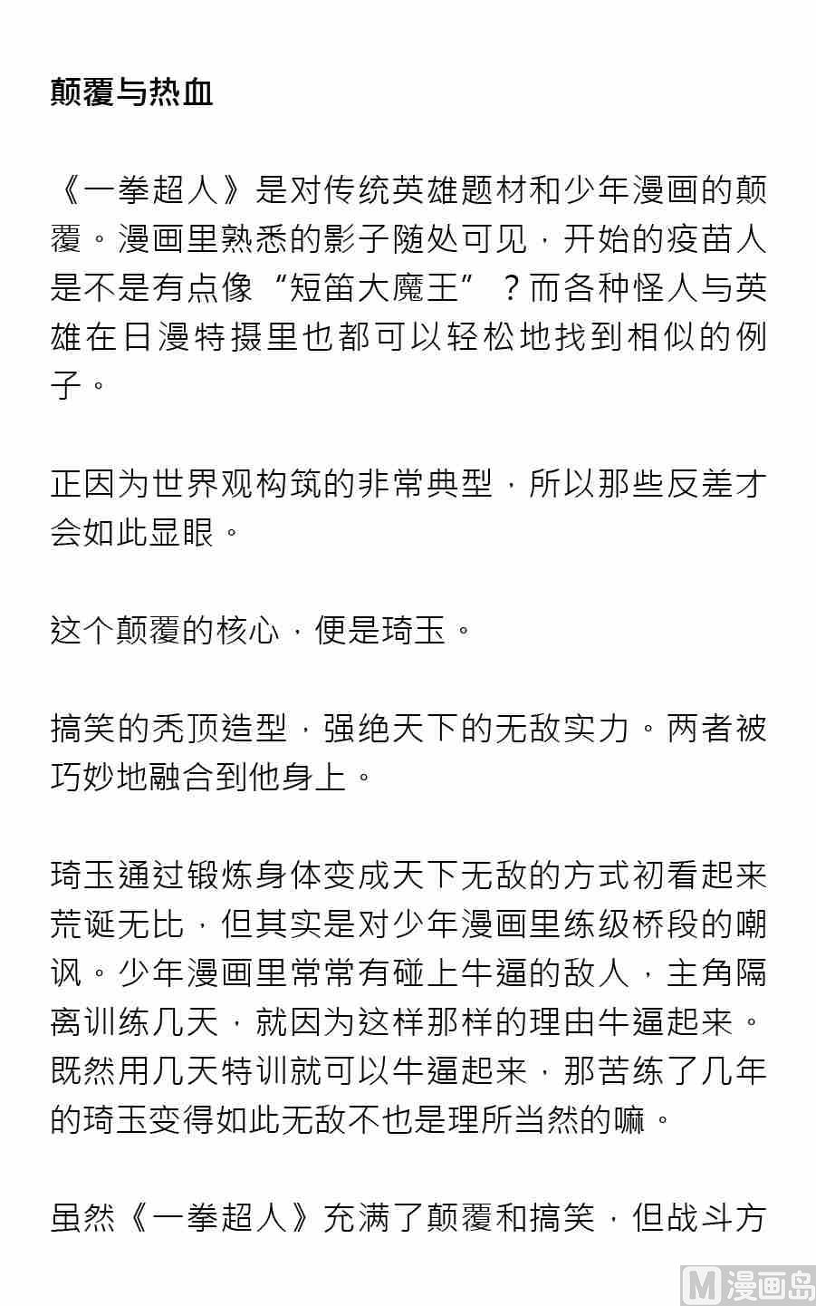 第三期17
