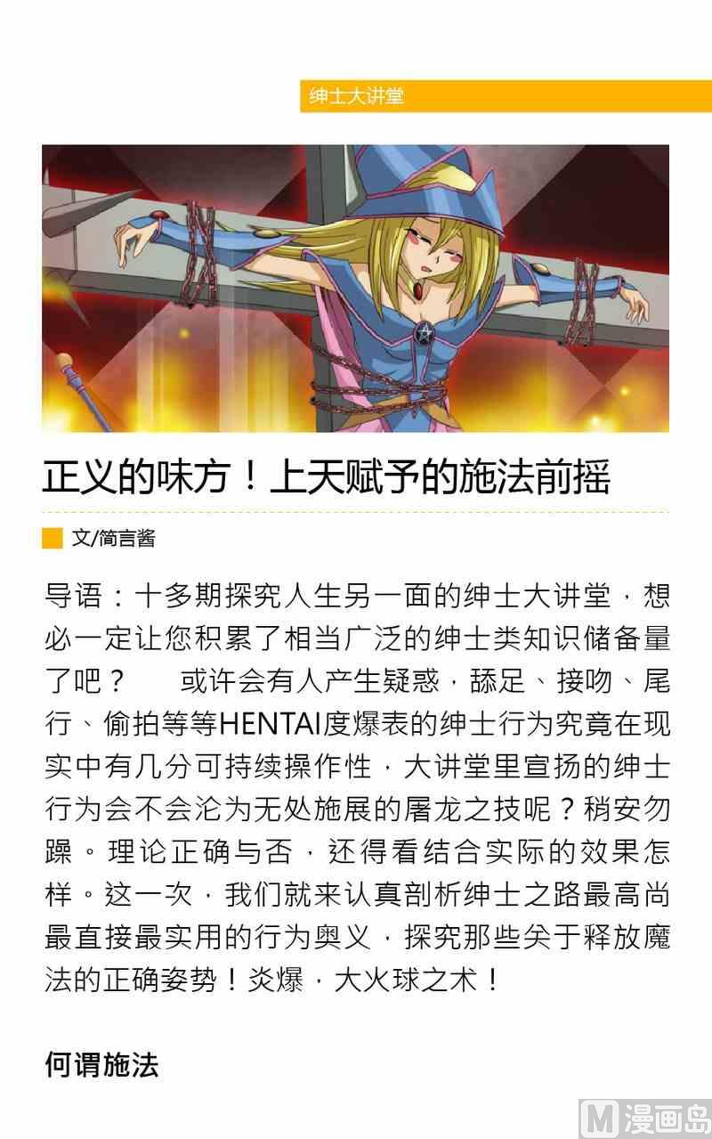 第五期1