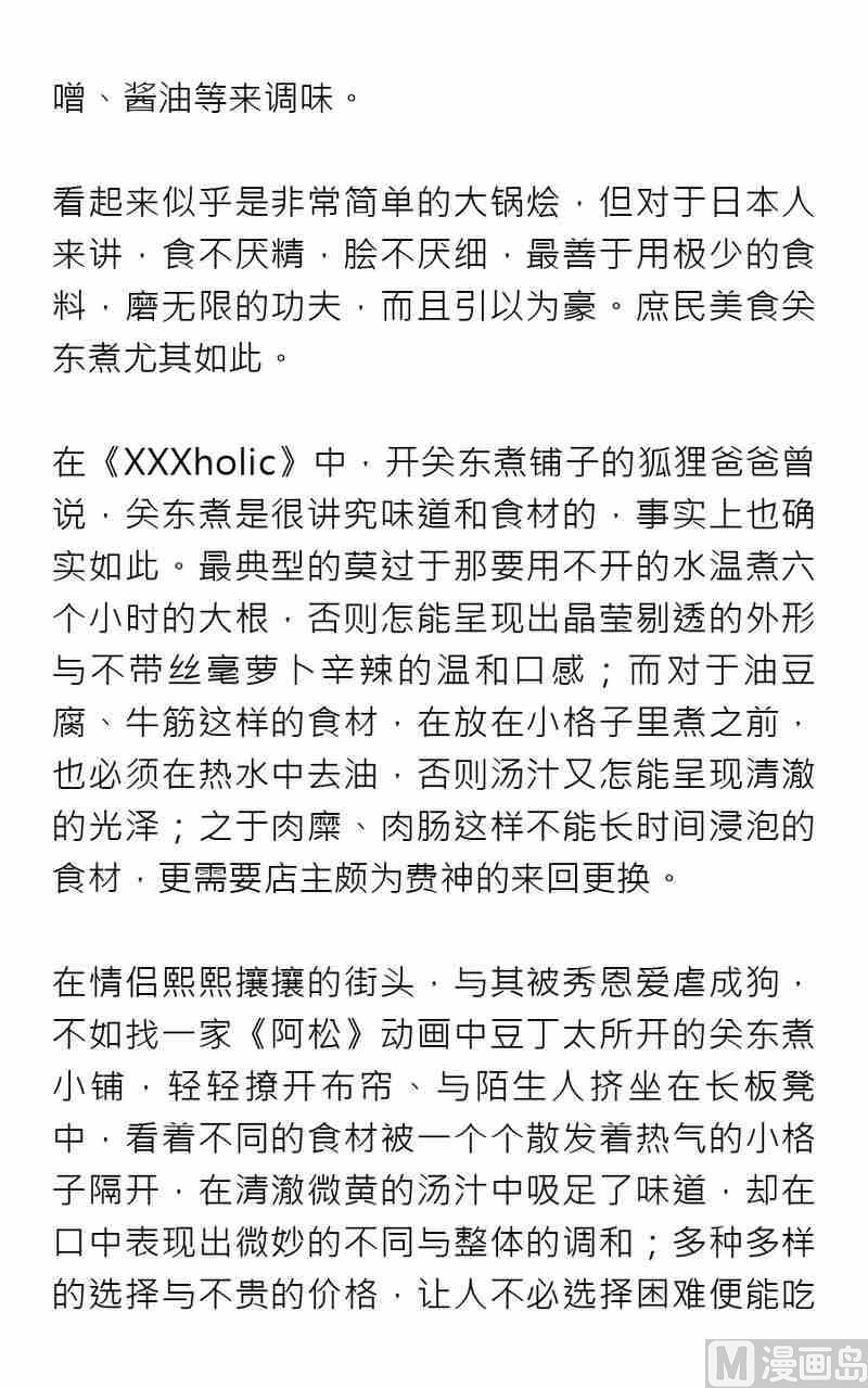 第五期14
