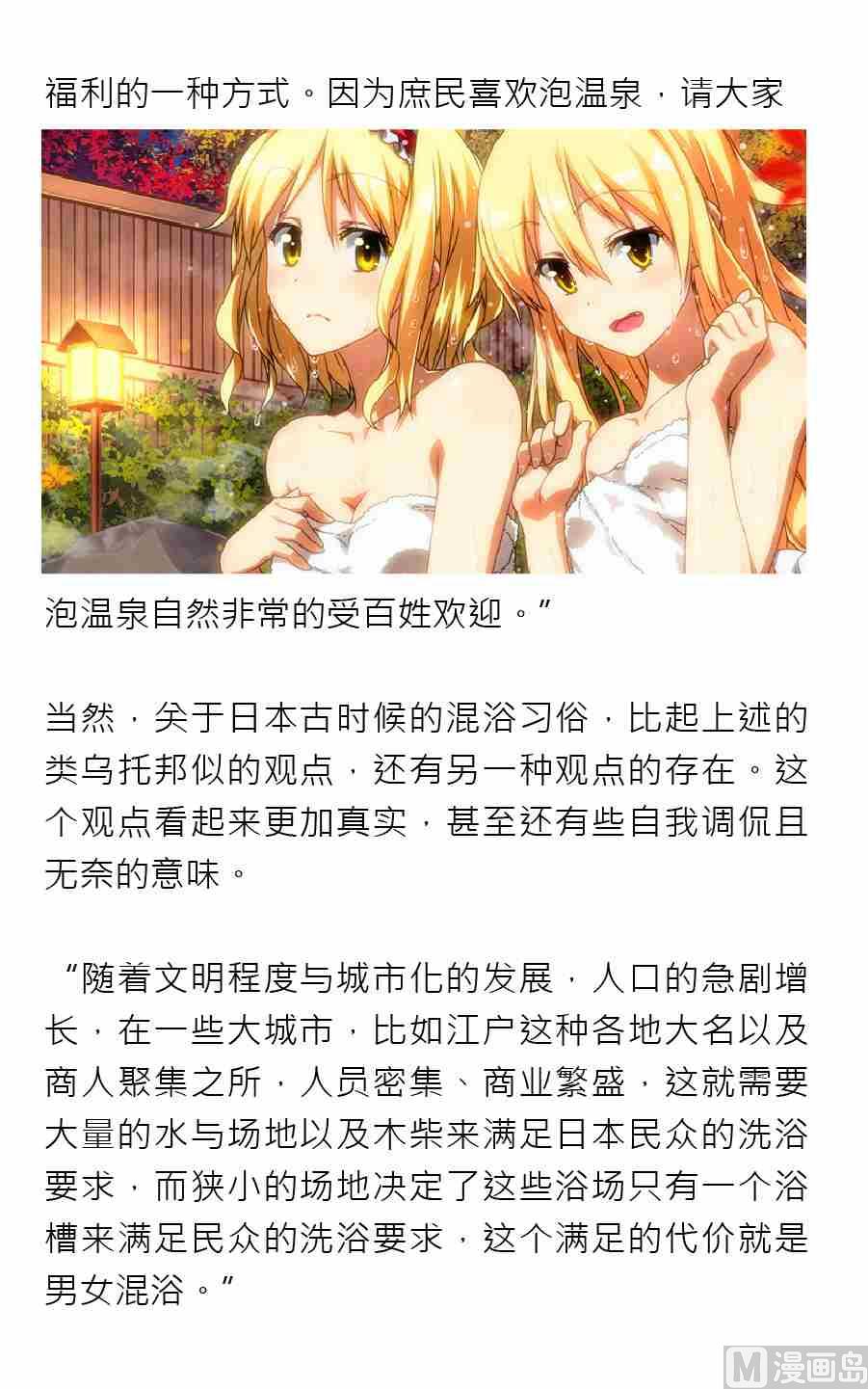 第四期23