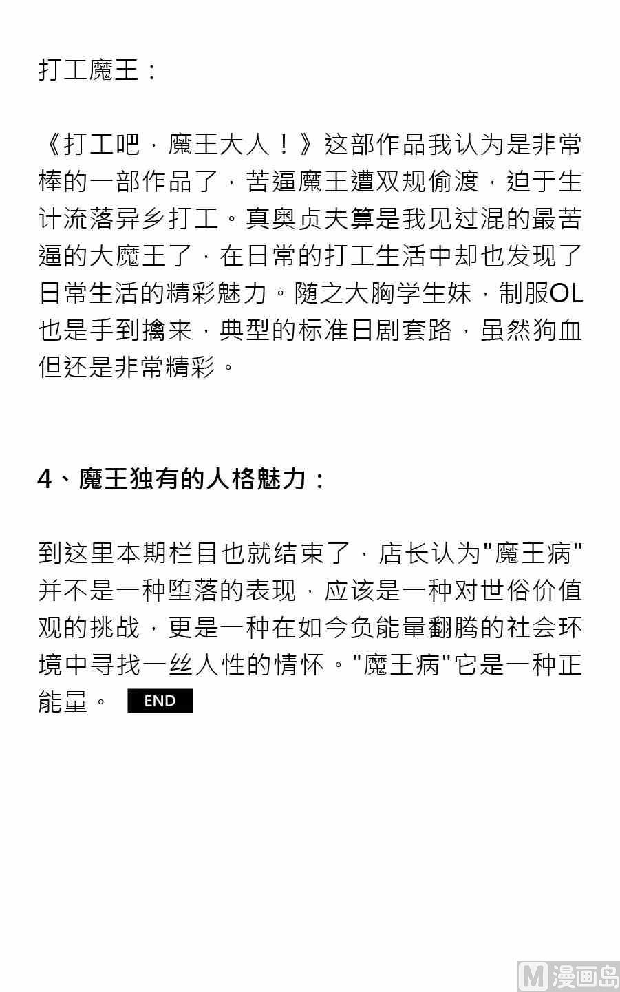 第一期7