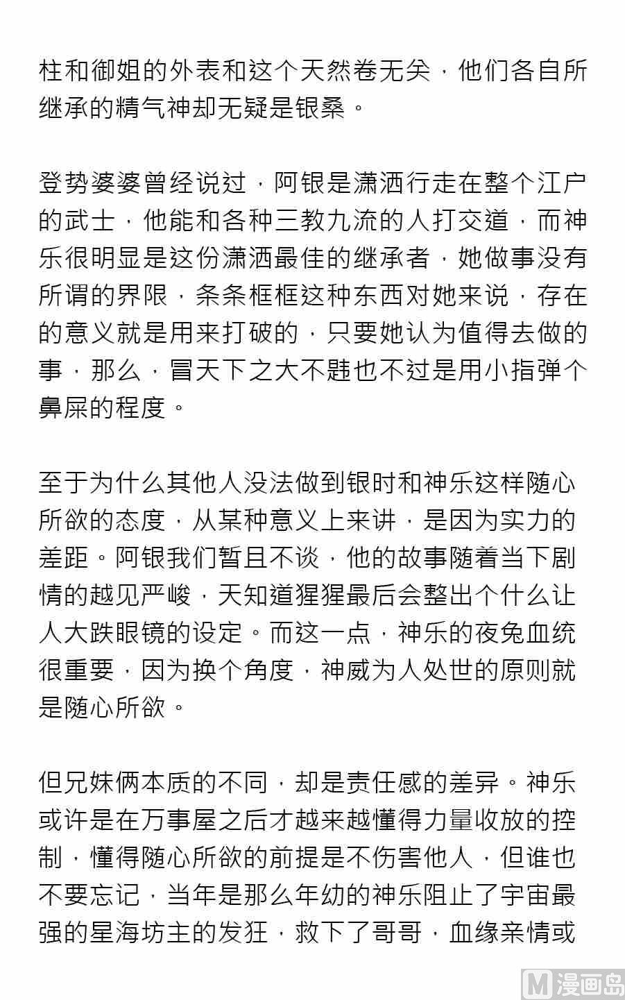 第三期5