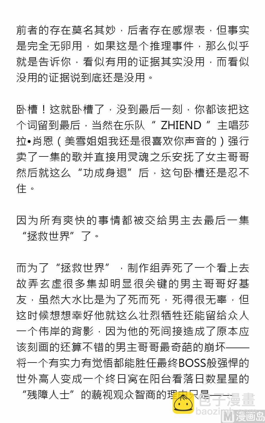 第二期21