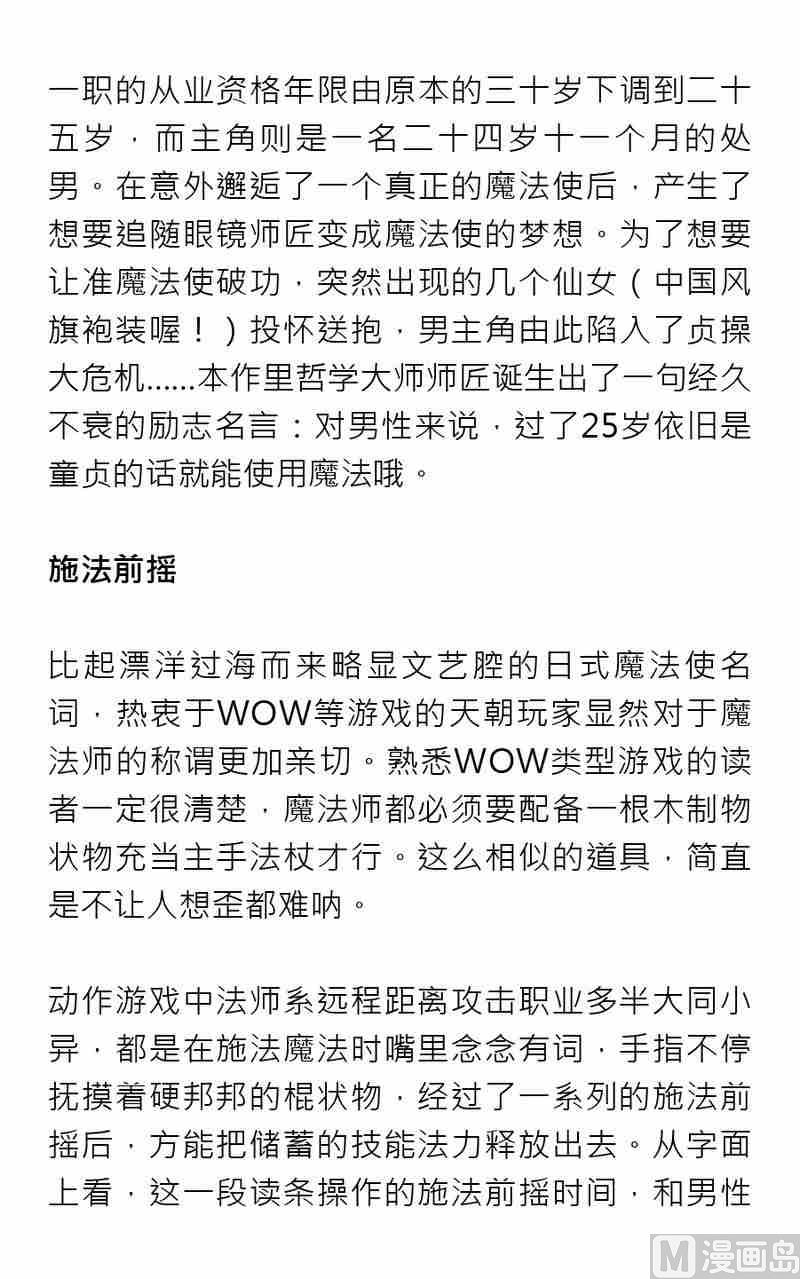 第五期3