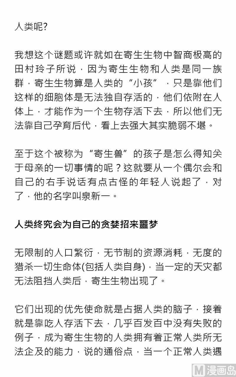 第五期19
