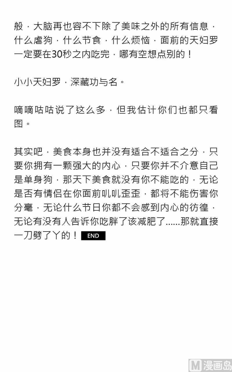 第五期17