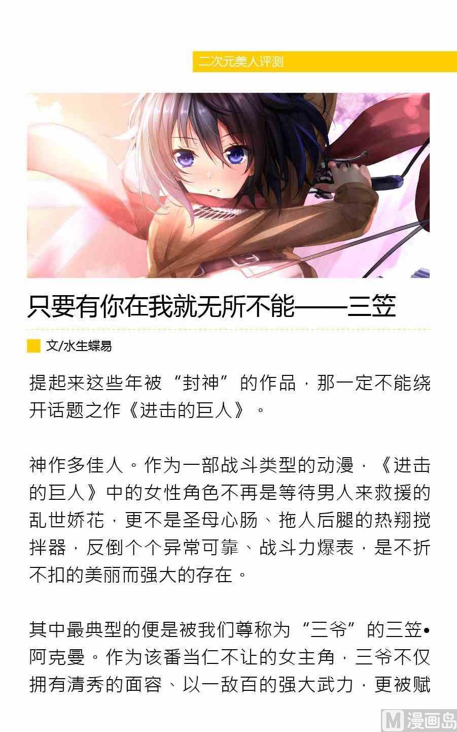 第一期15