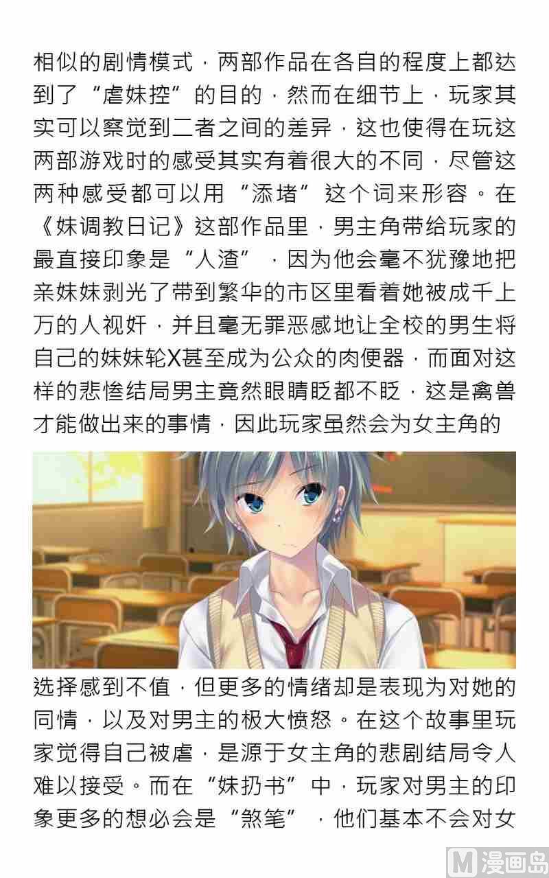 第五期42