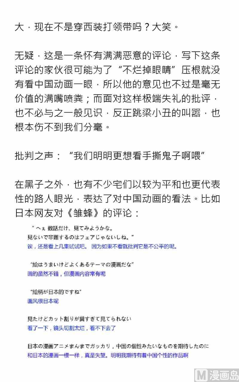 第六期19