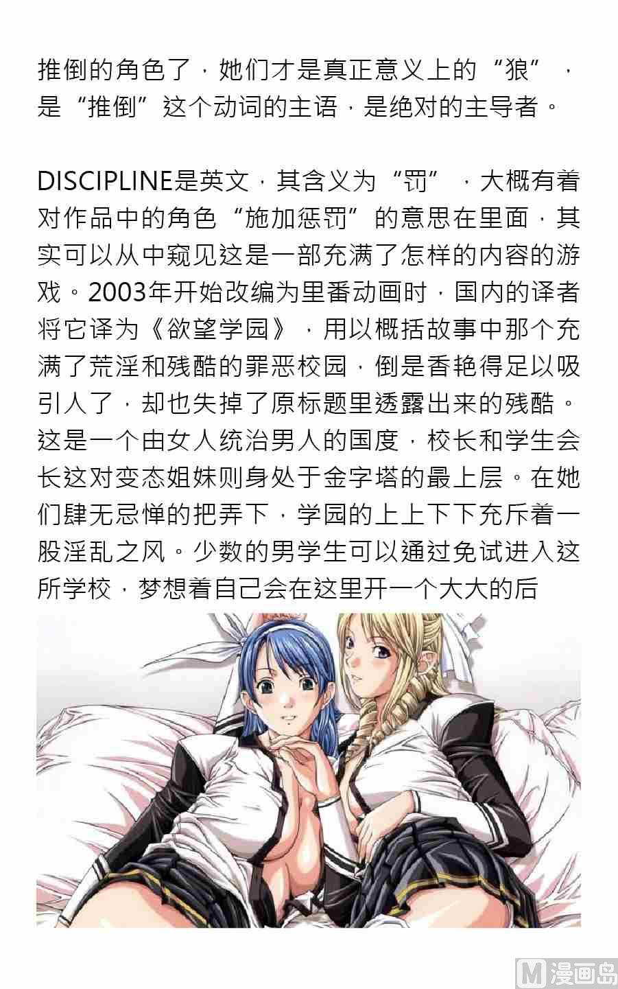 第四期33