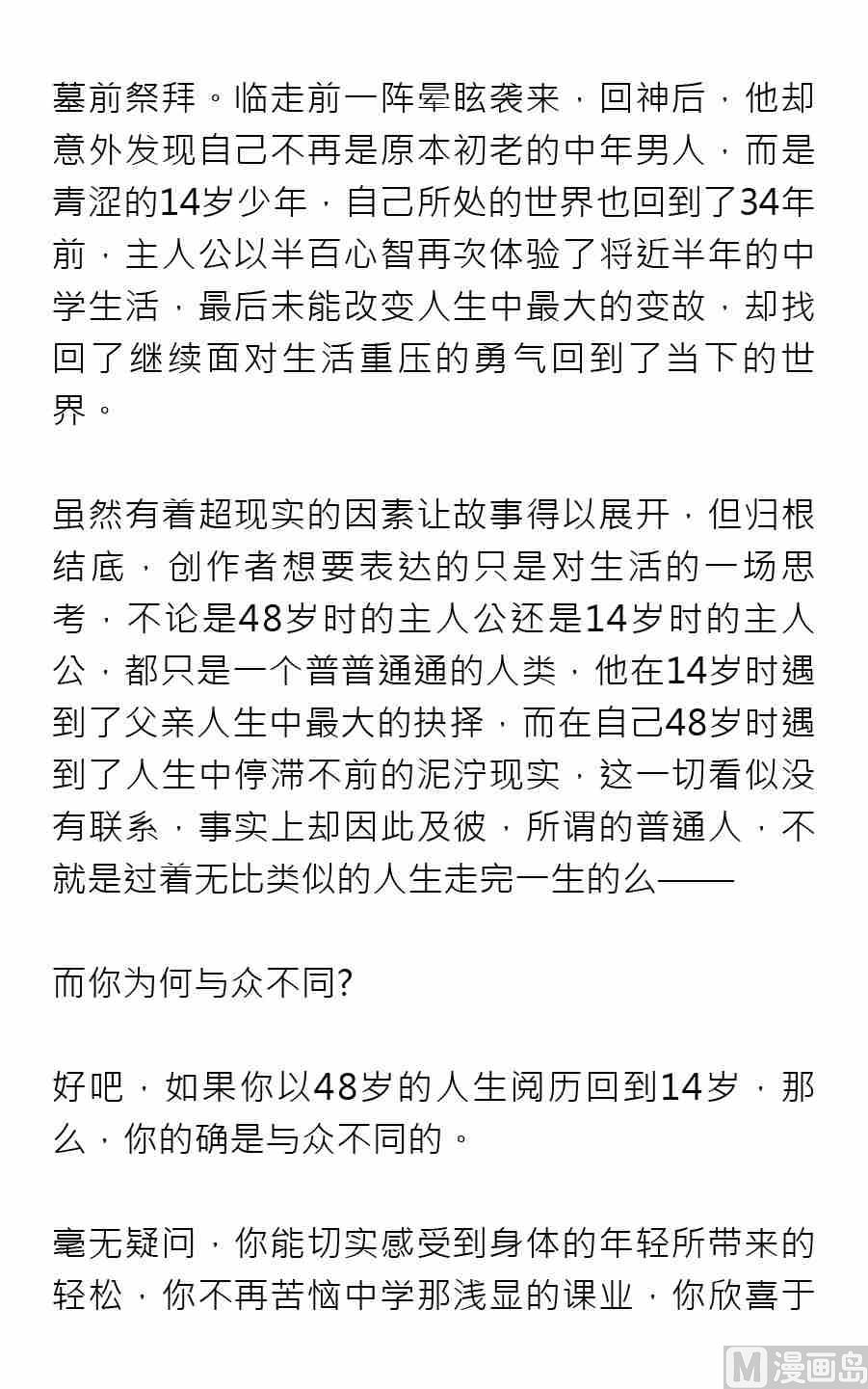 第四期3