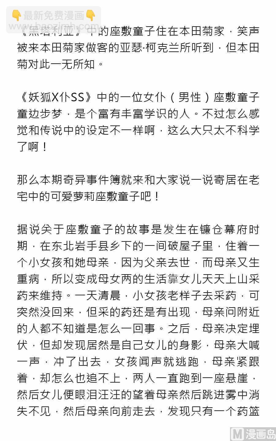 第二期11
