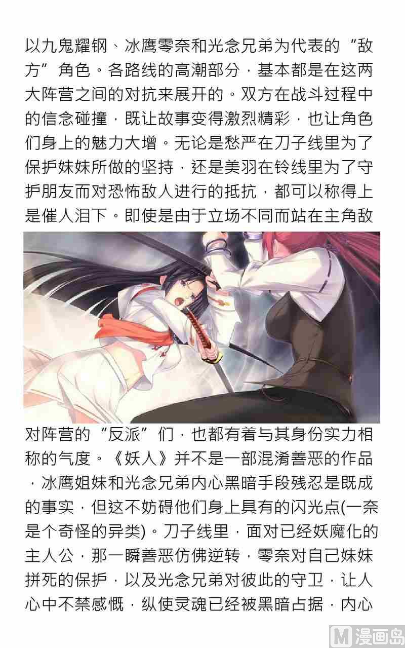 第六期35