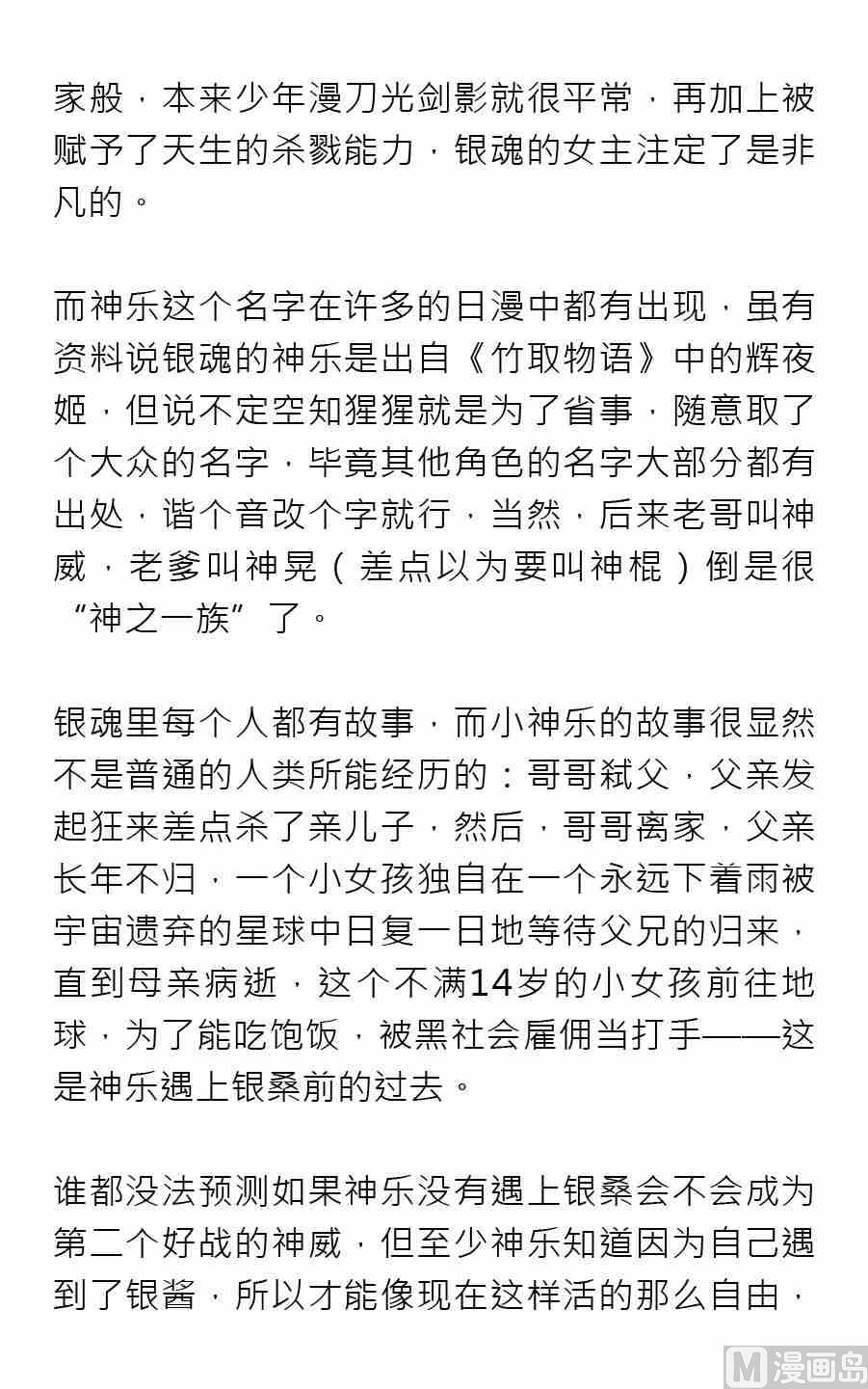 第三期3
