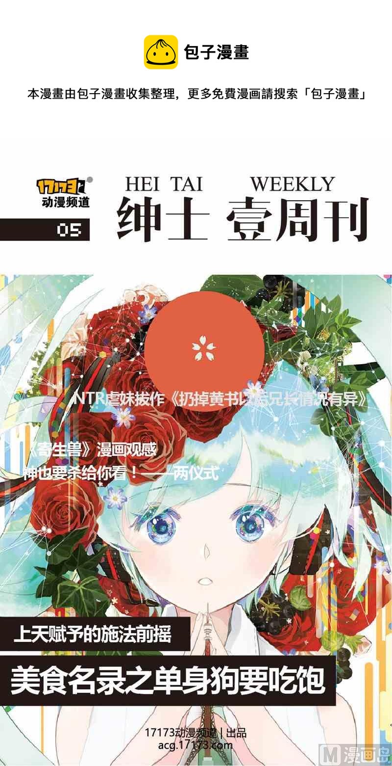 第五期0
