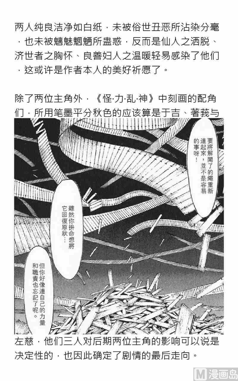 第六期42