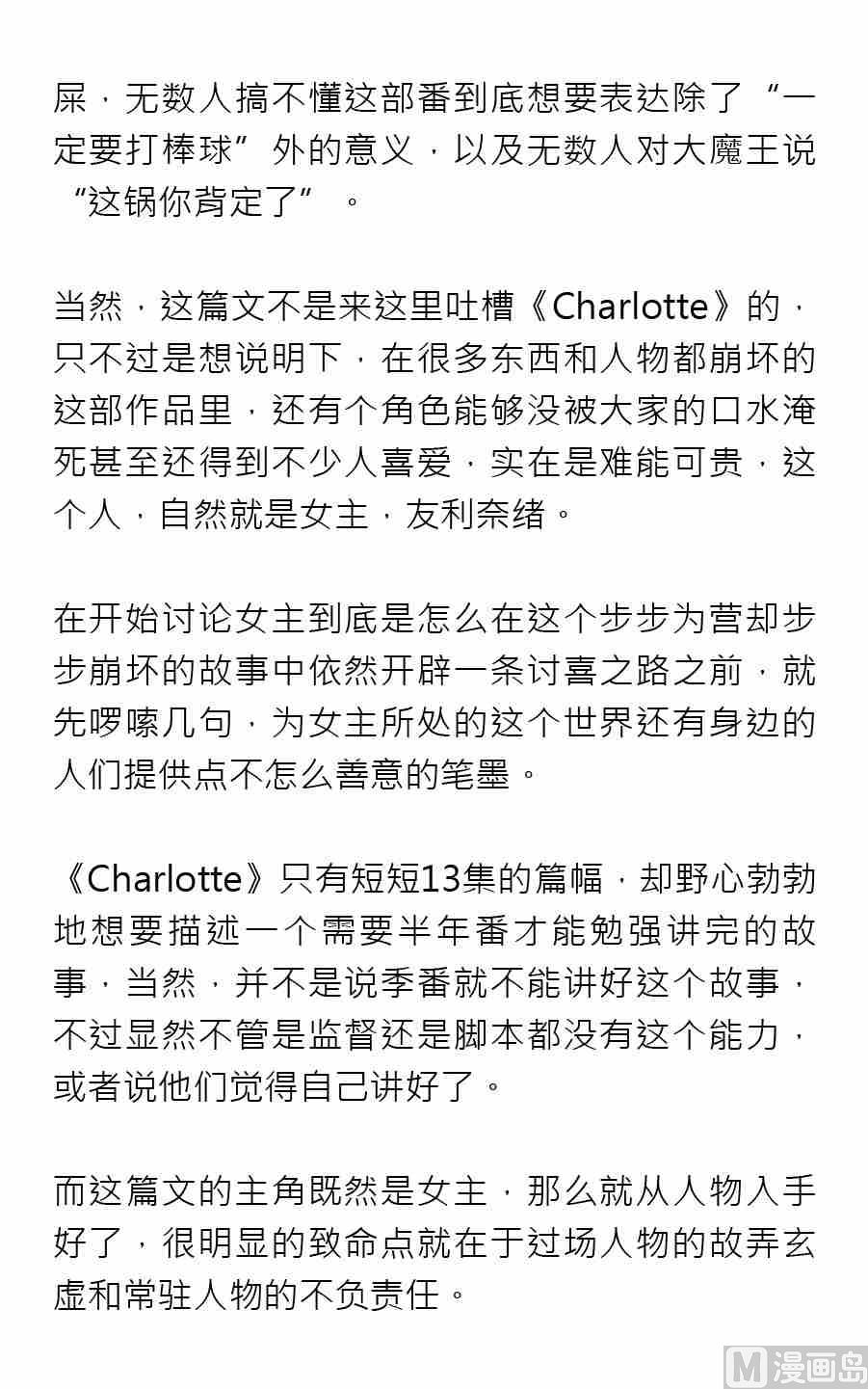 第二期19