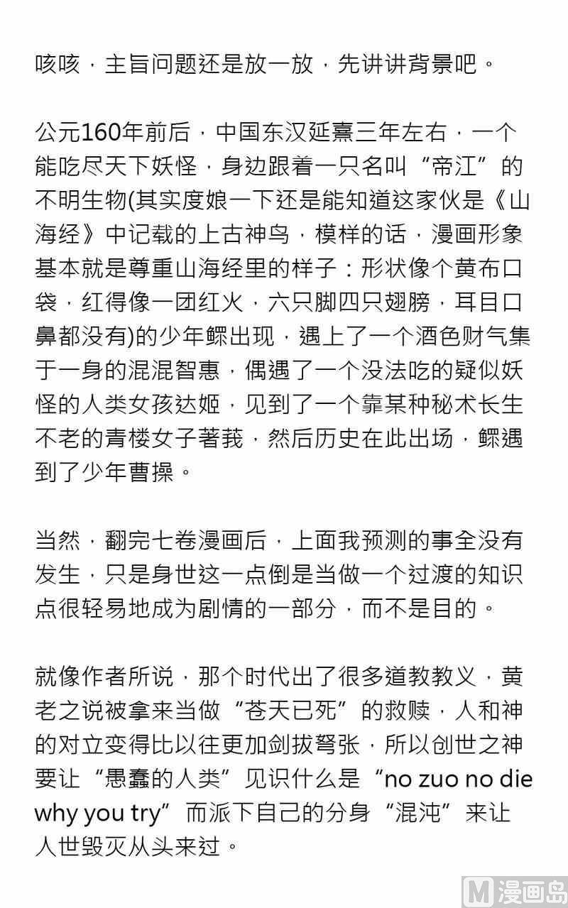 第六期40