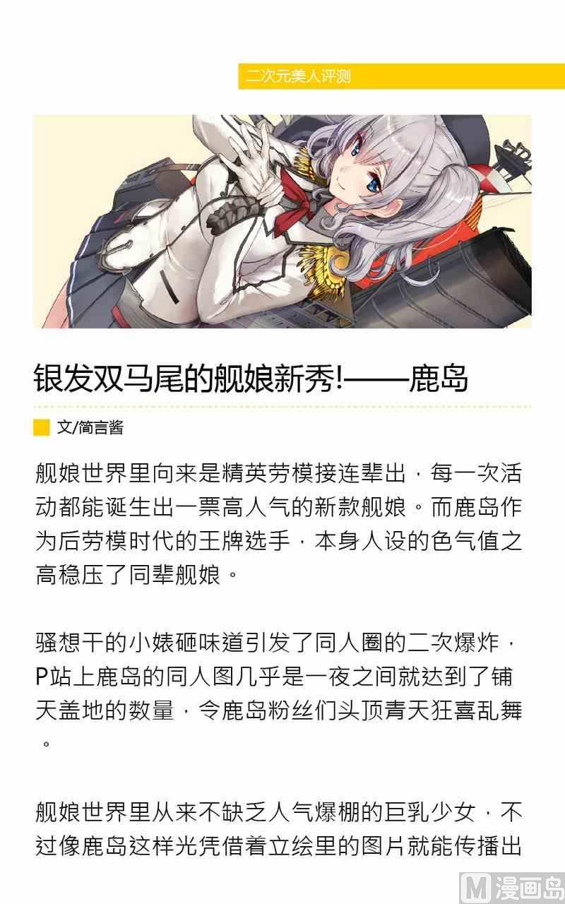 第六期1