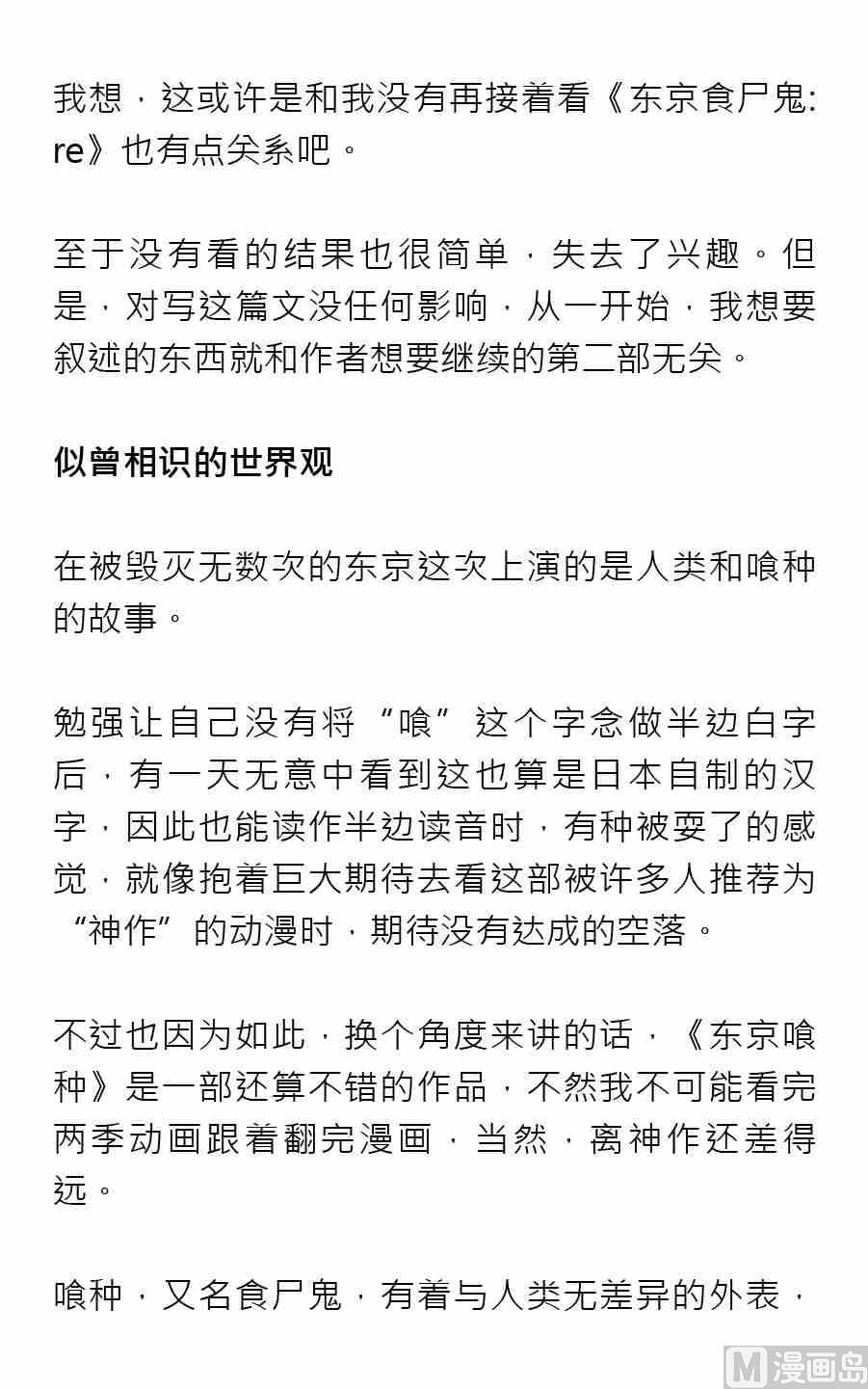 第二期34