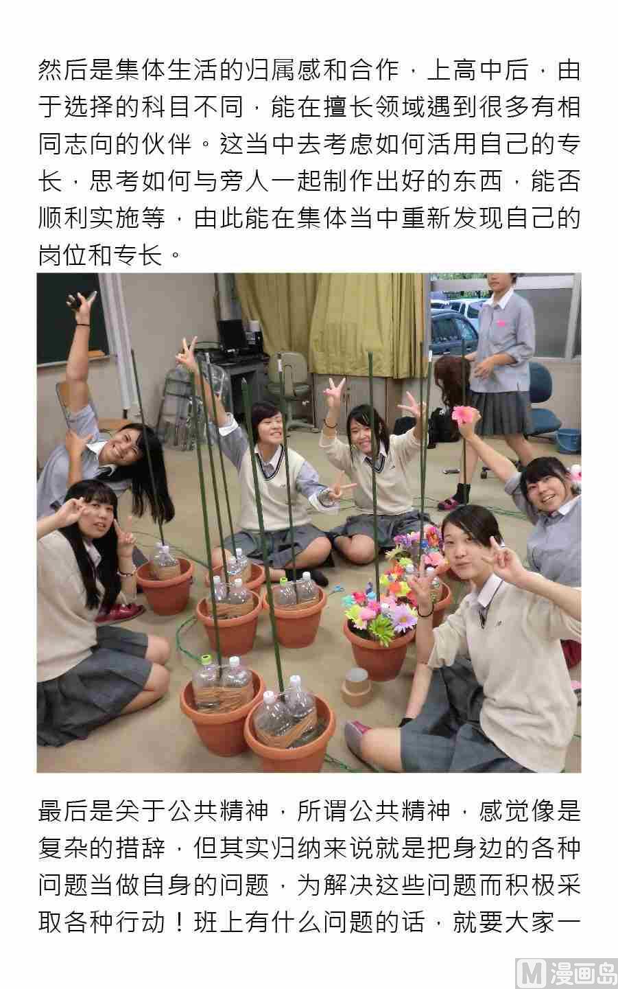 第一期12