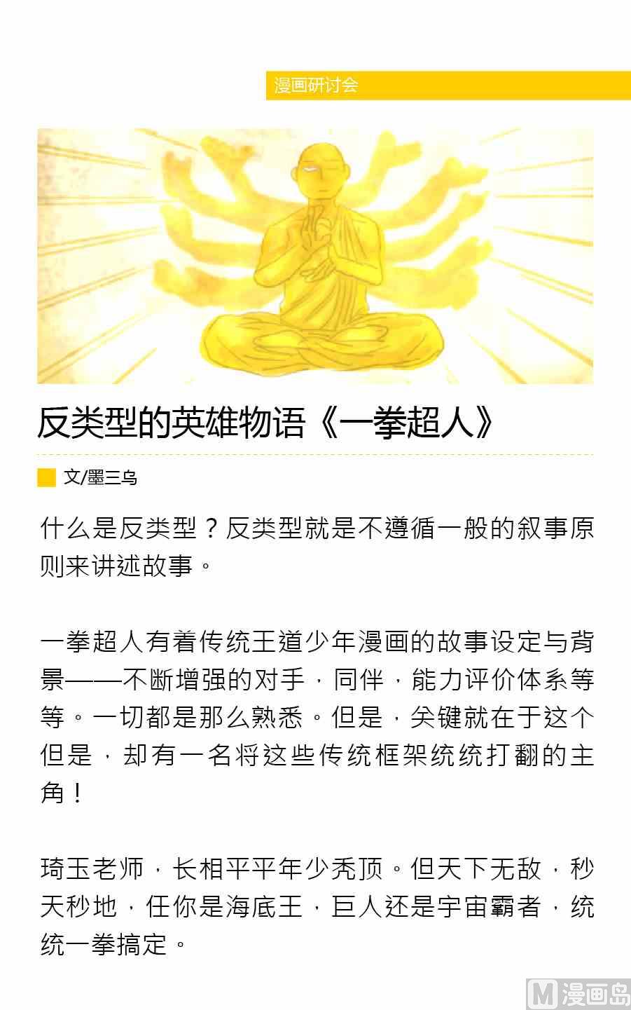 第三期8