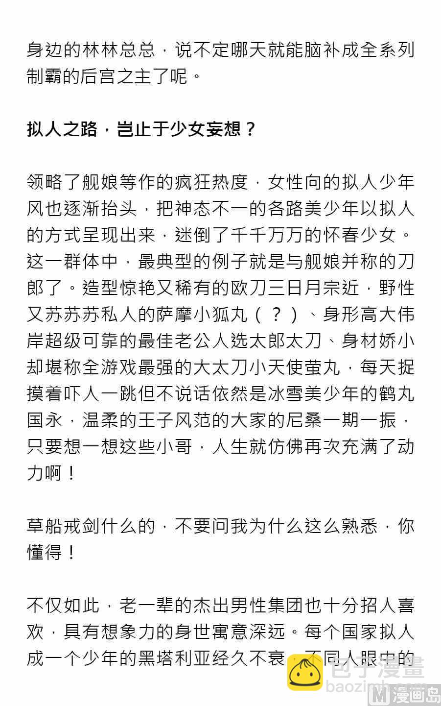 第二期31