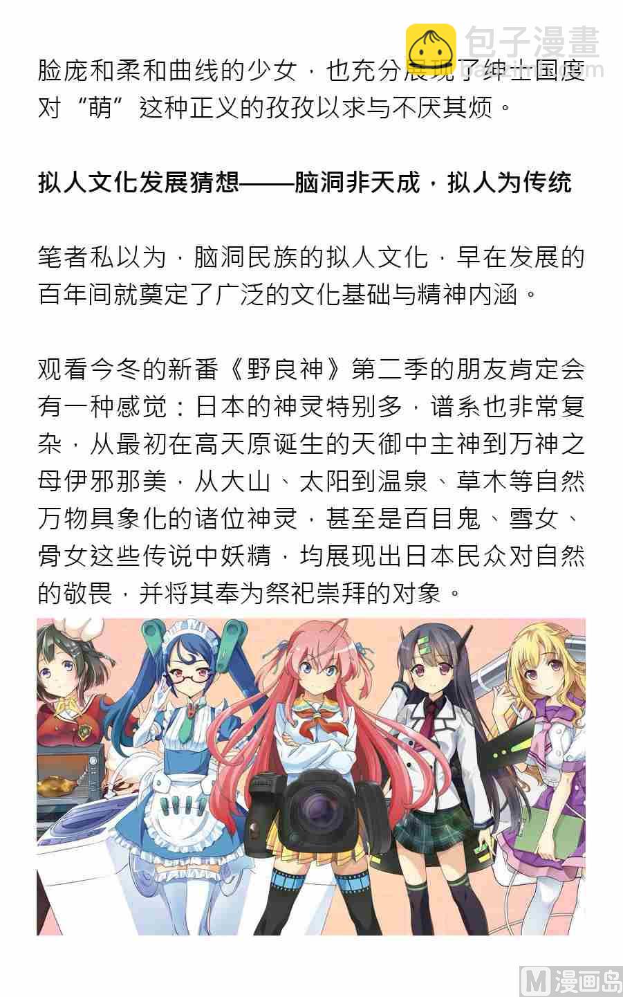 第三期34