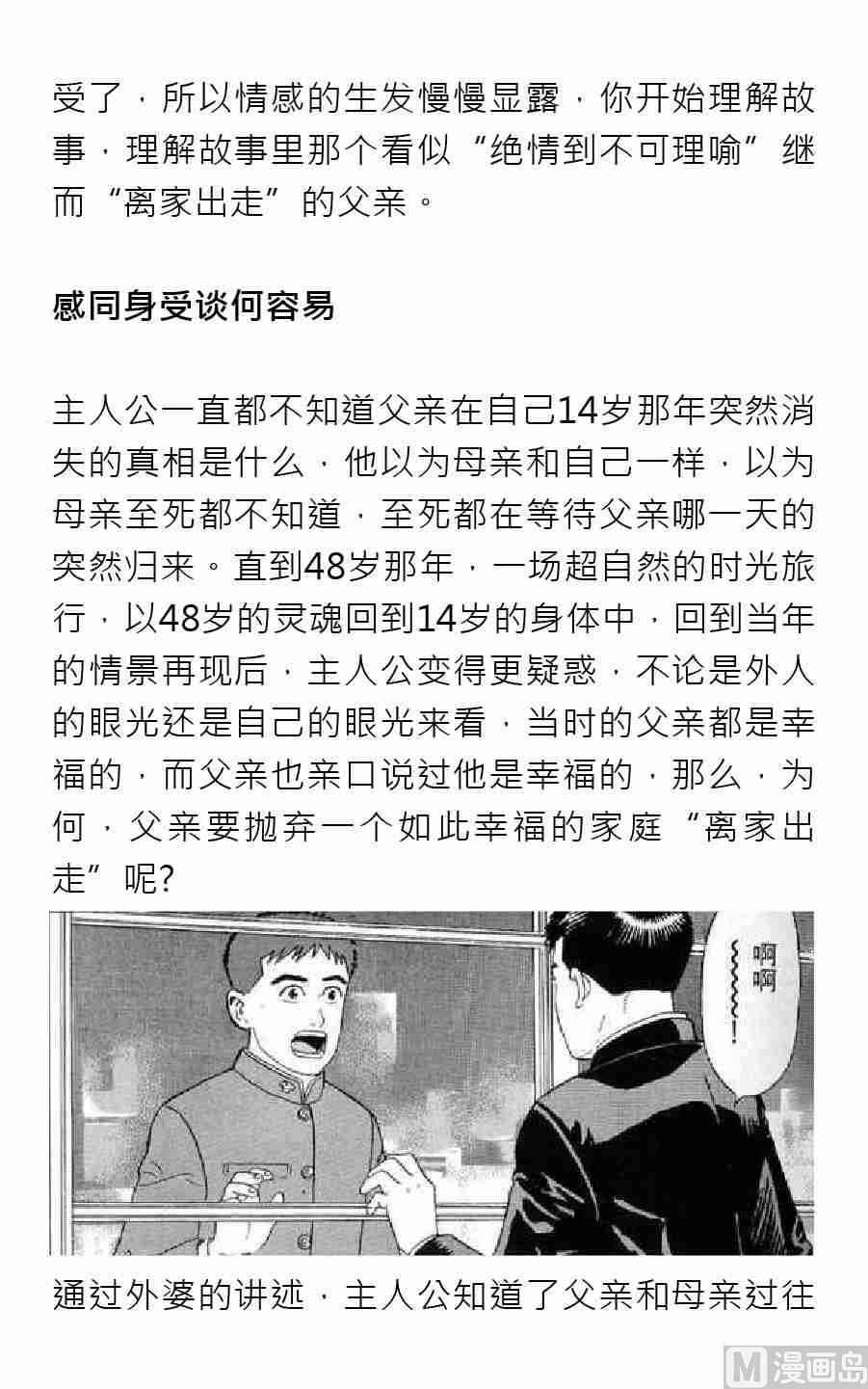 第四期6