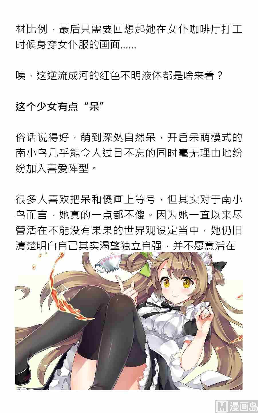 第四期12