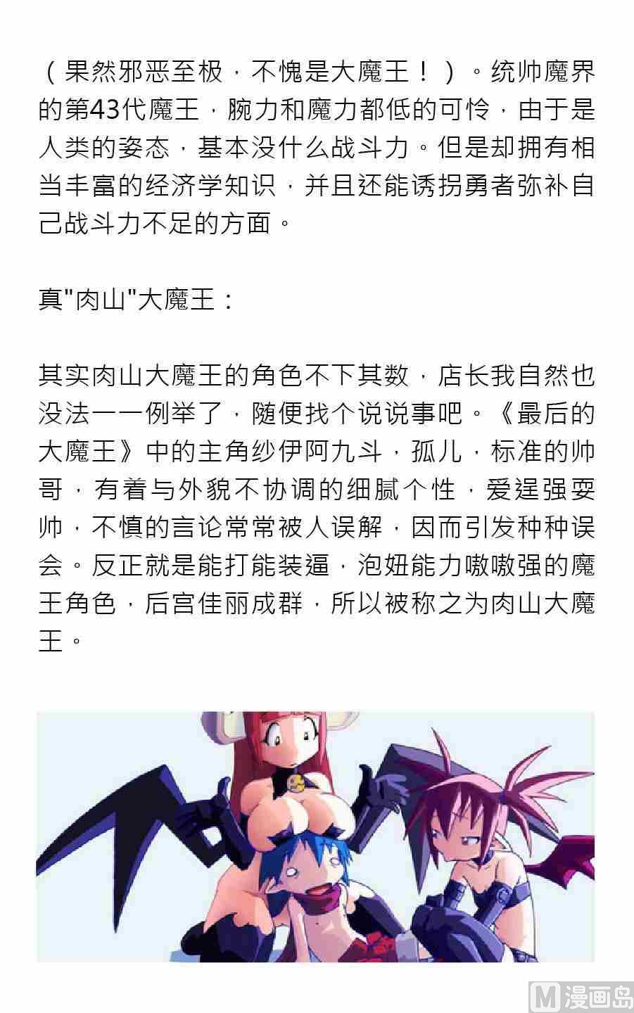 第一期6