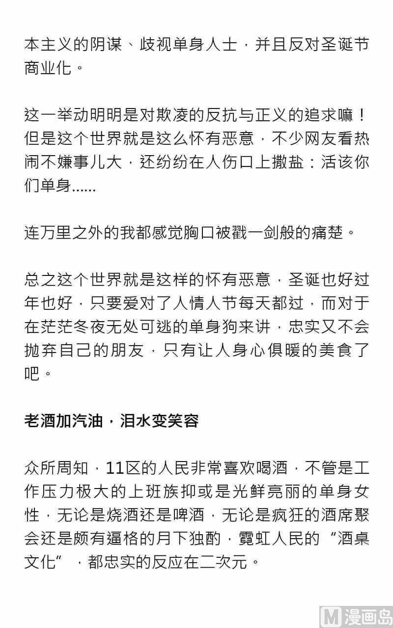第五期10