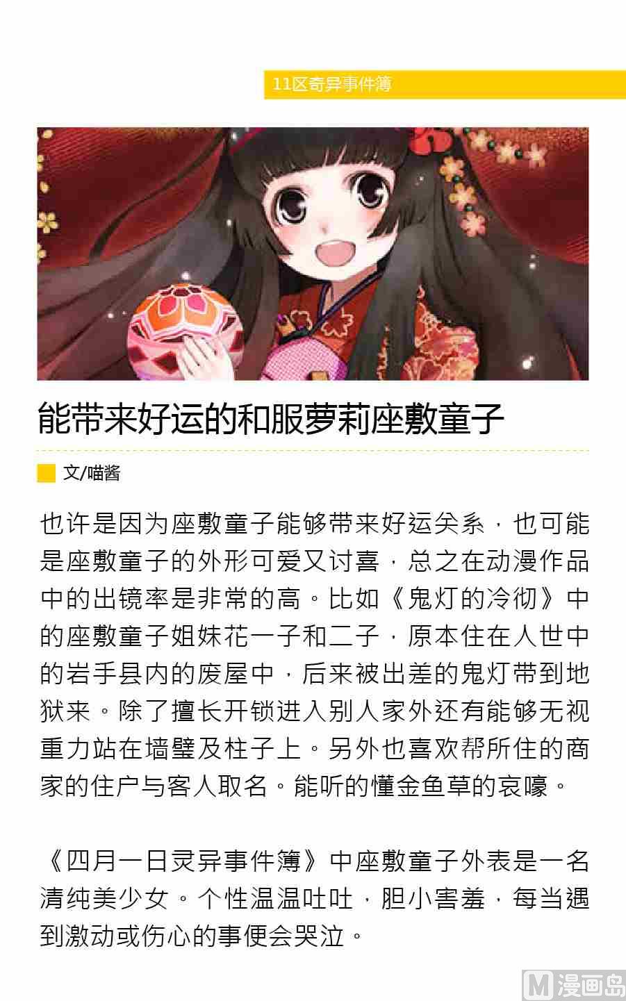 第二期10