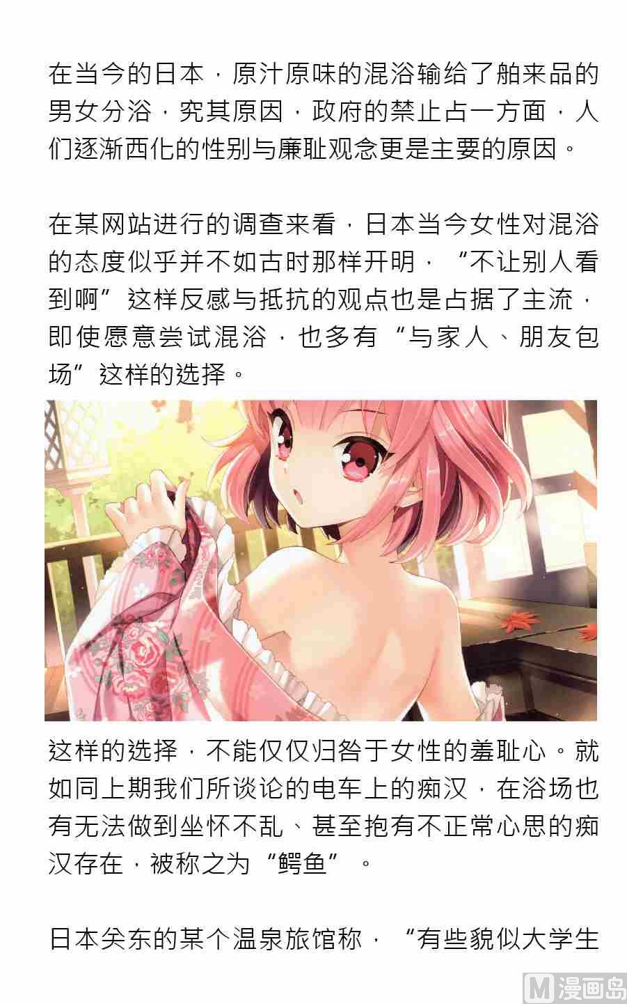 第四期27