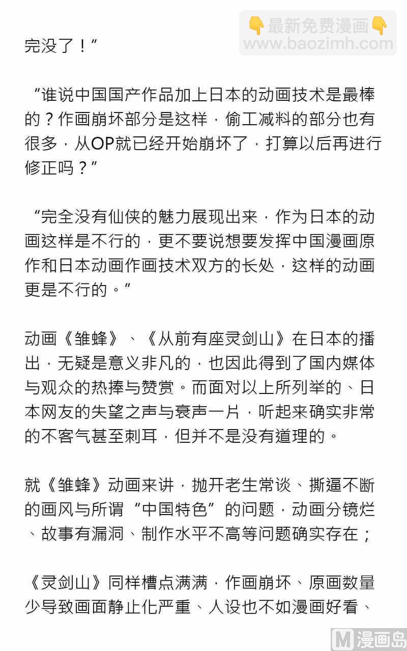 第六期21