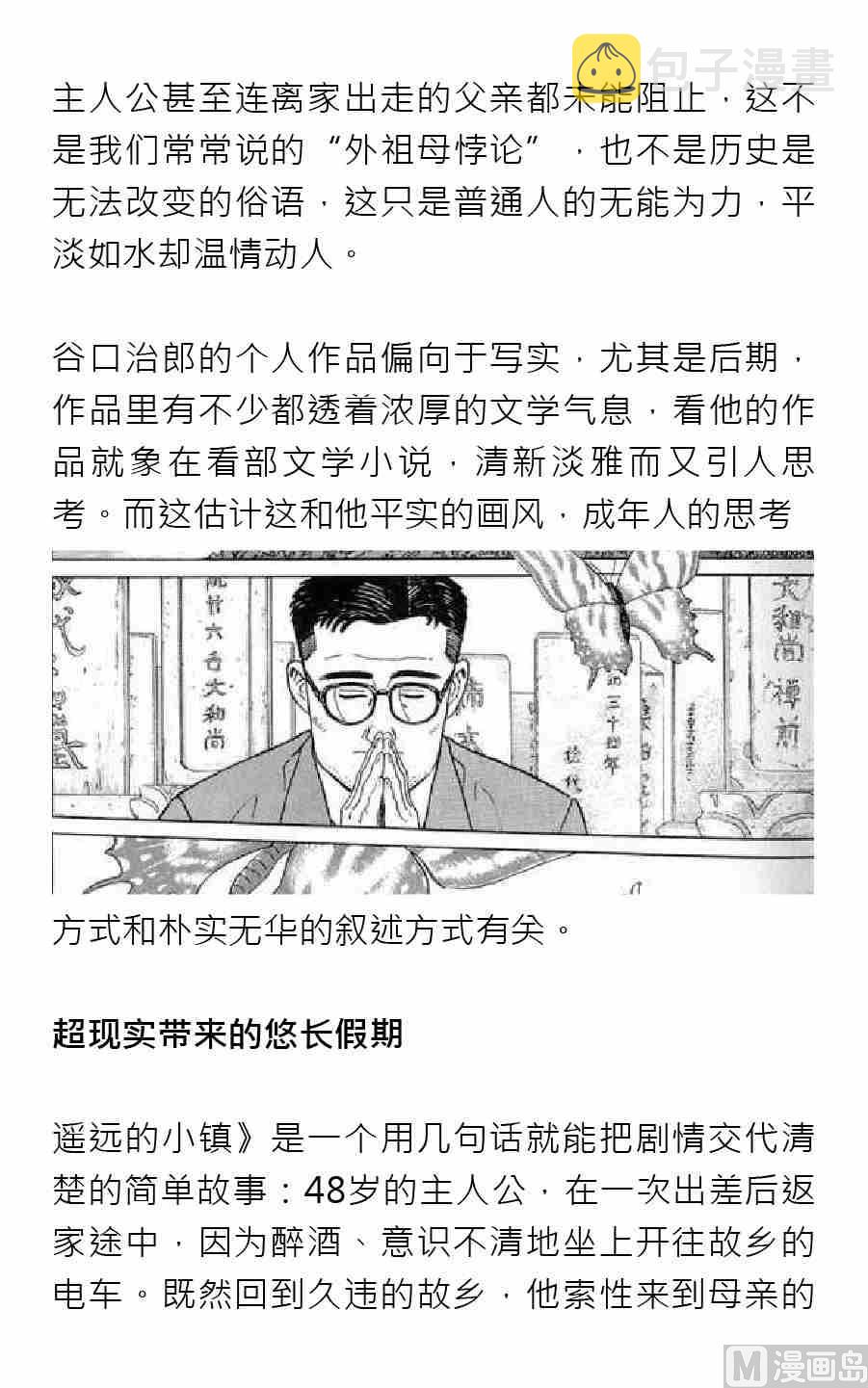 第四期2