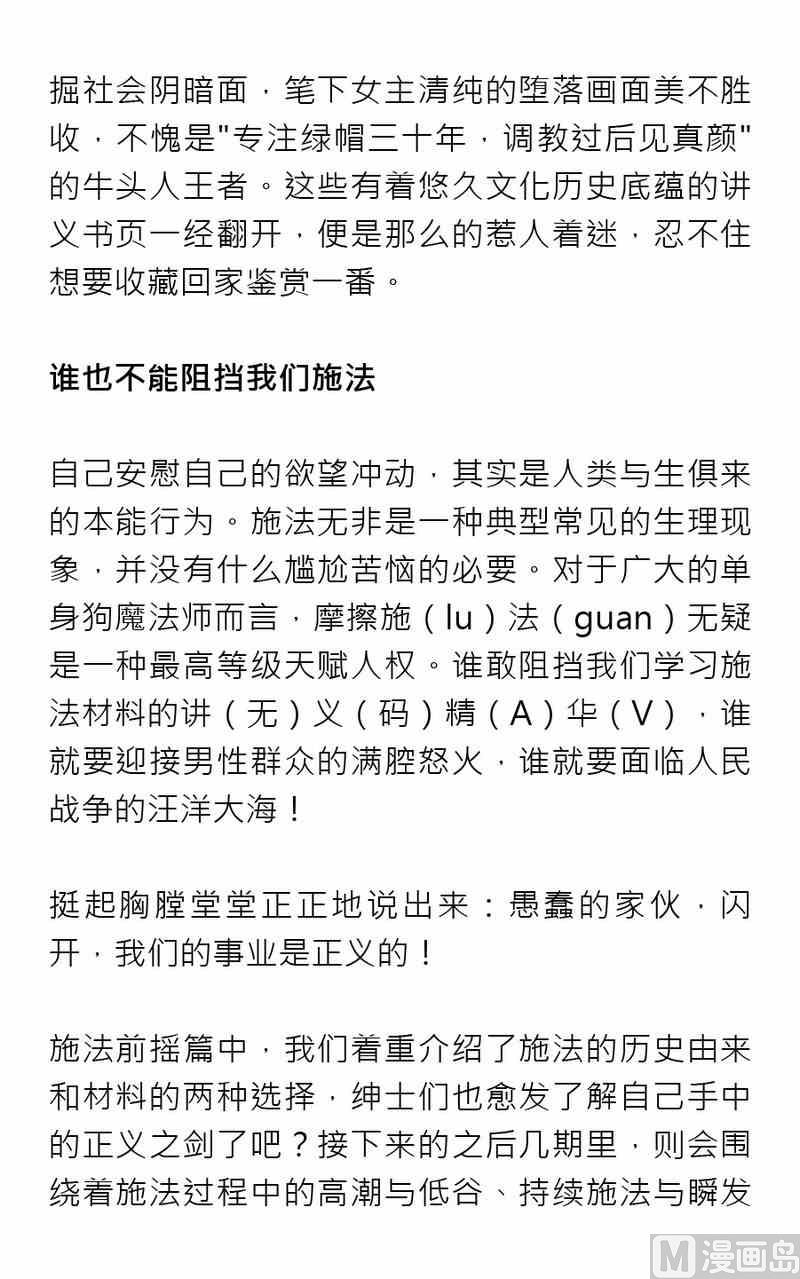 第五期7