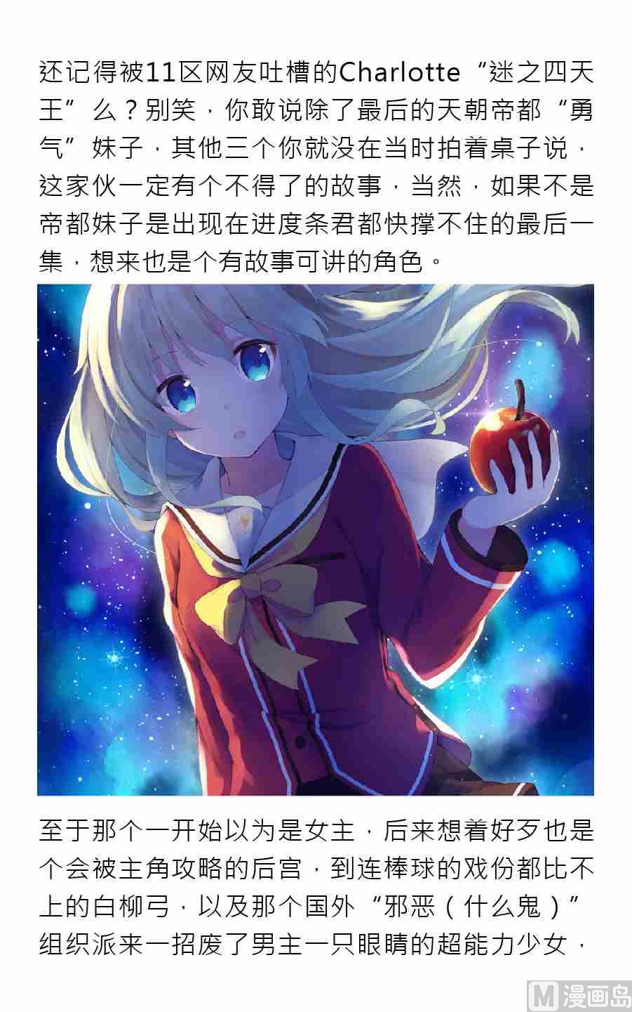 第二期20