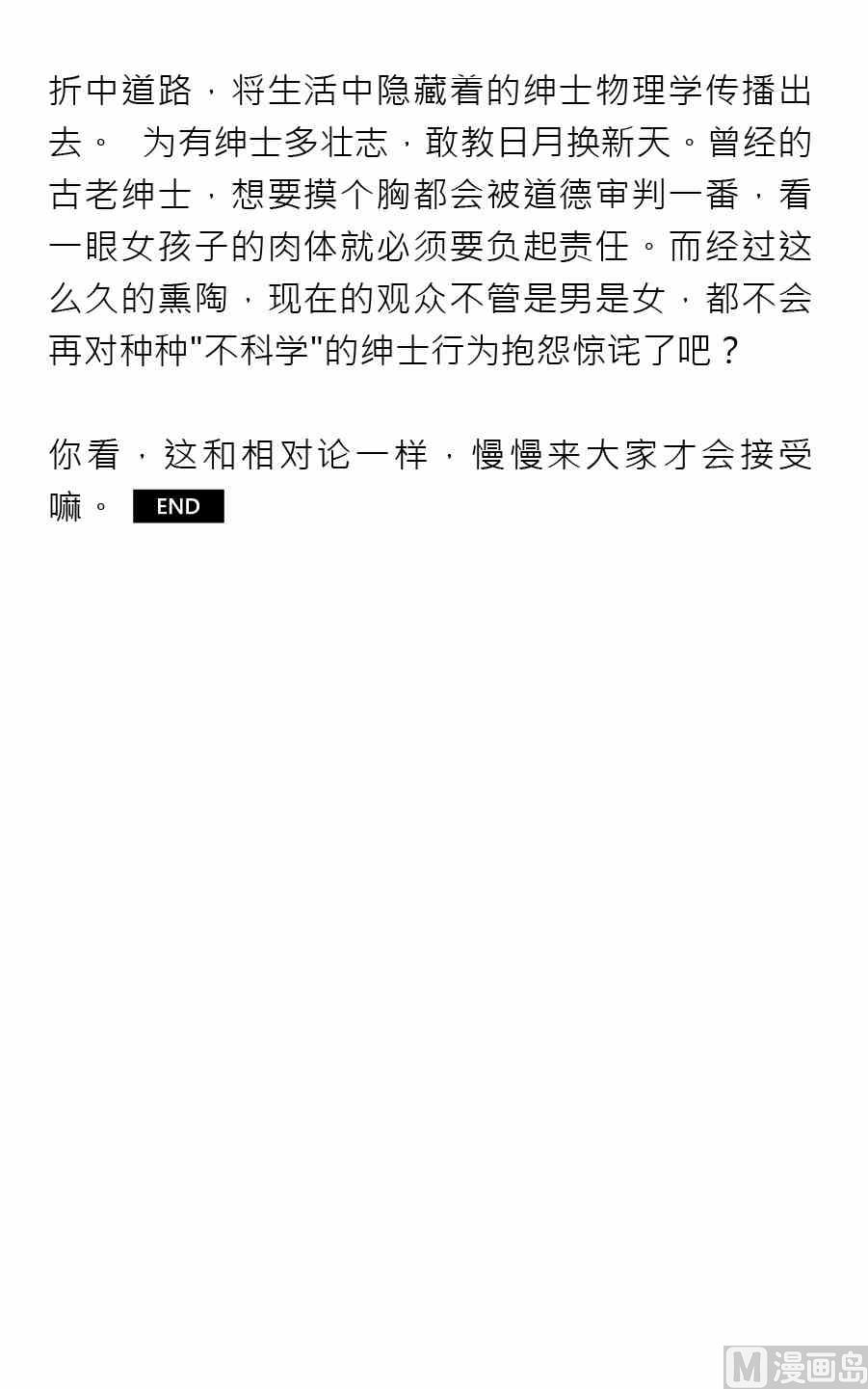 第三期29