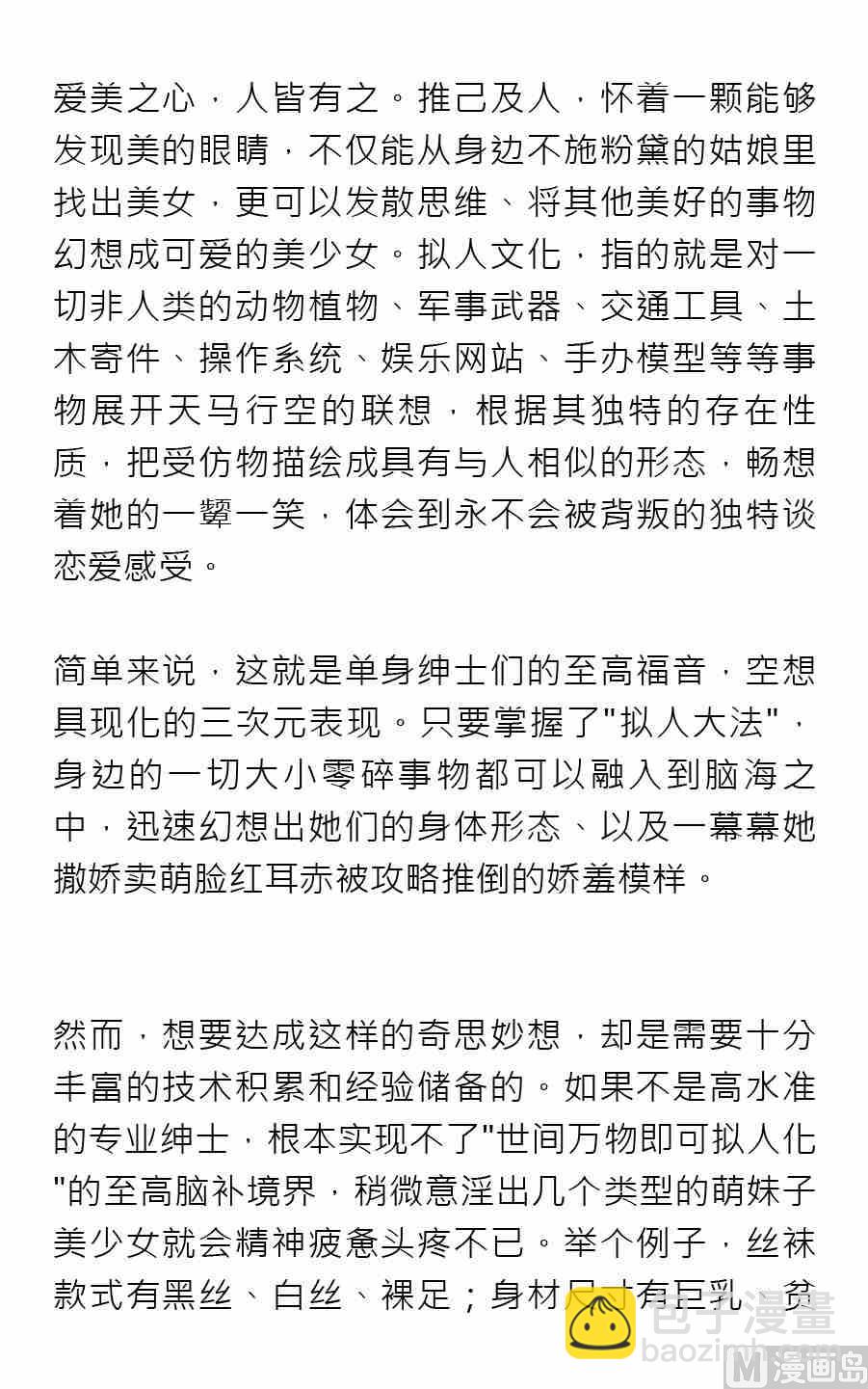 第二期25