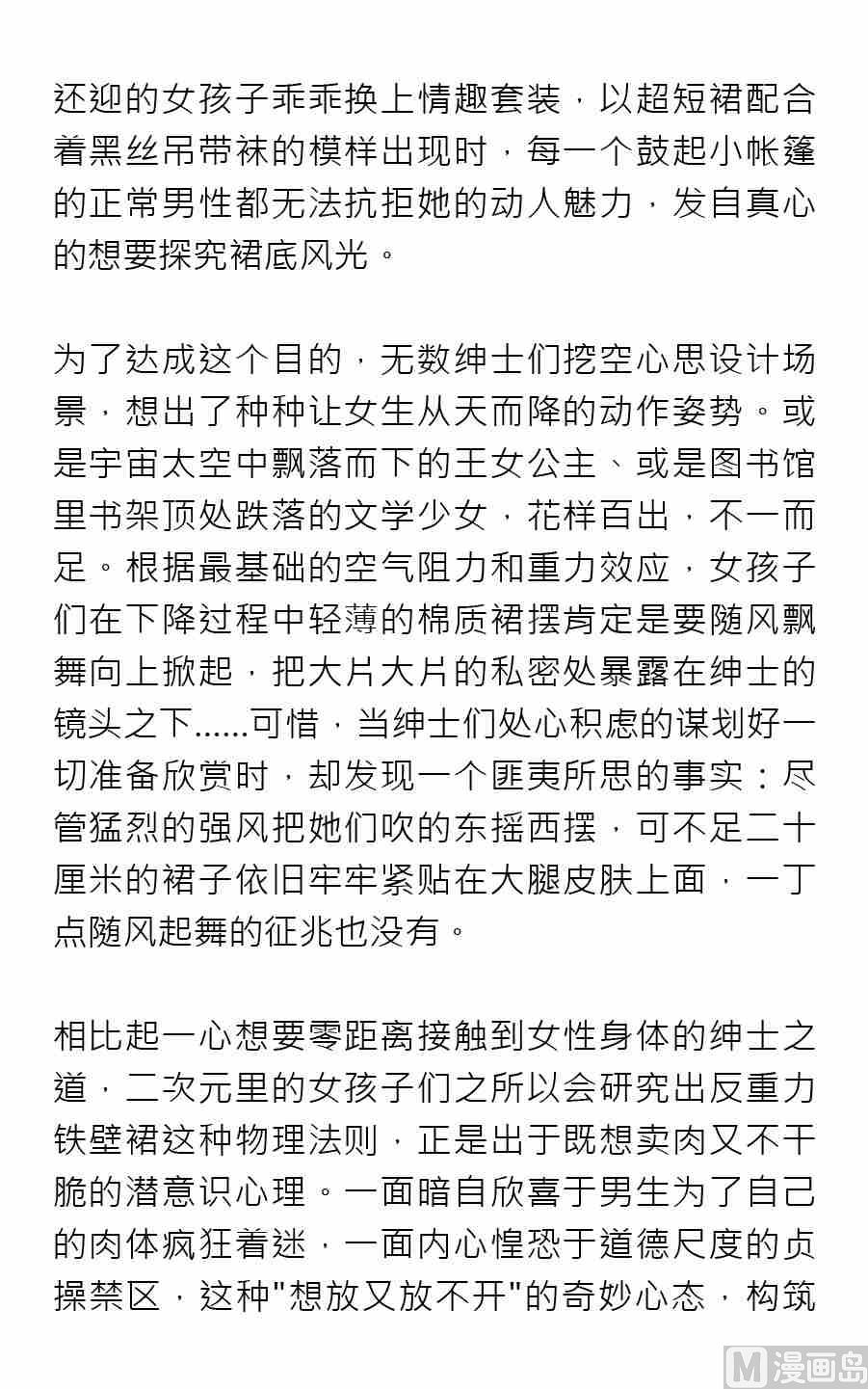 第三期27