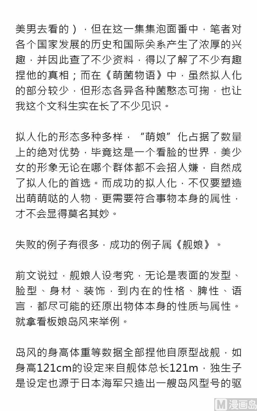 第三期37