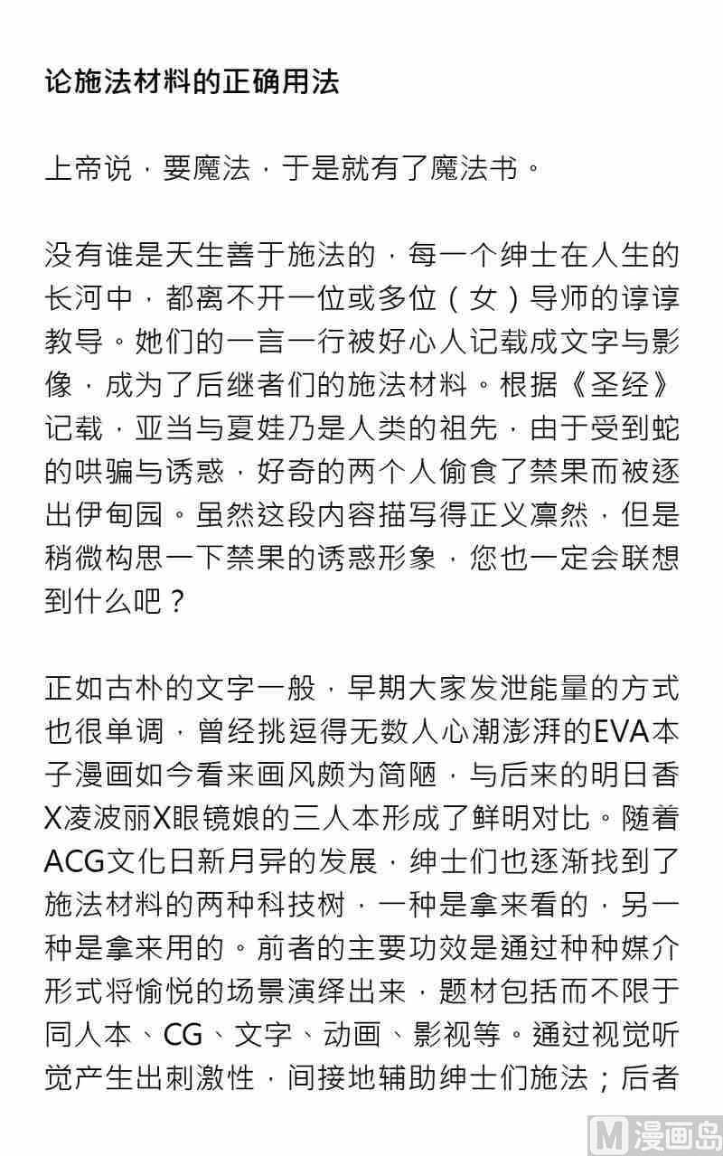 第五期5