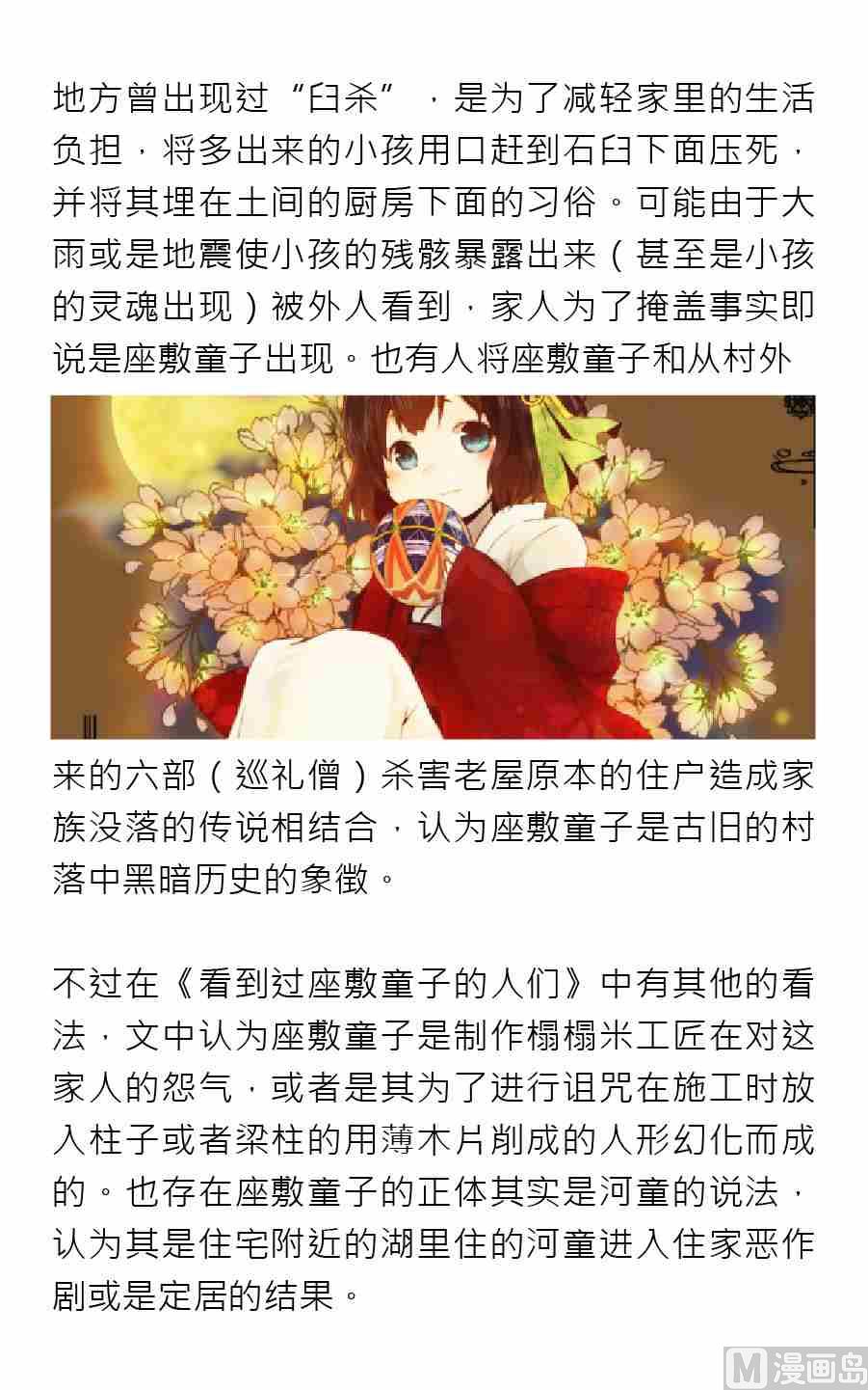 第二期16
