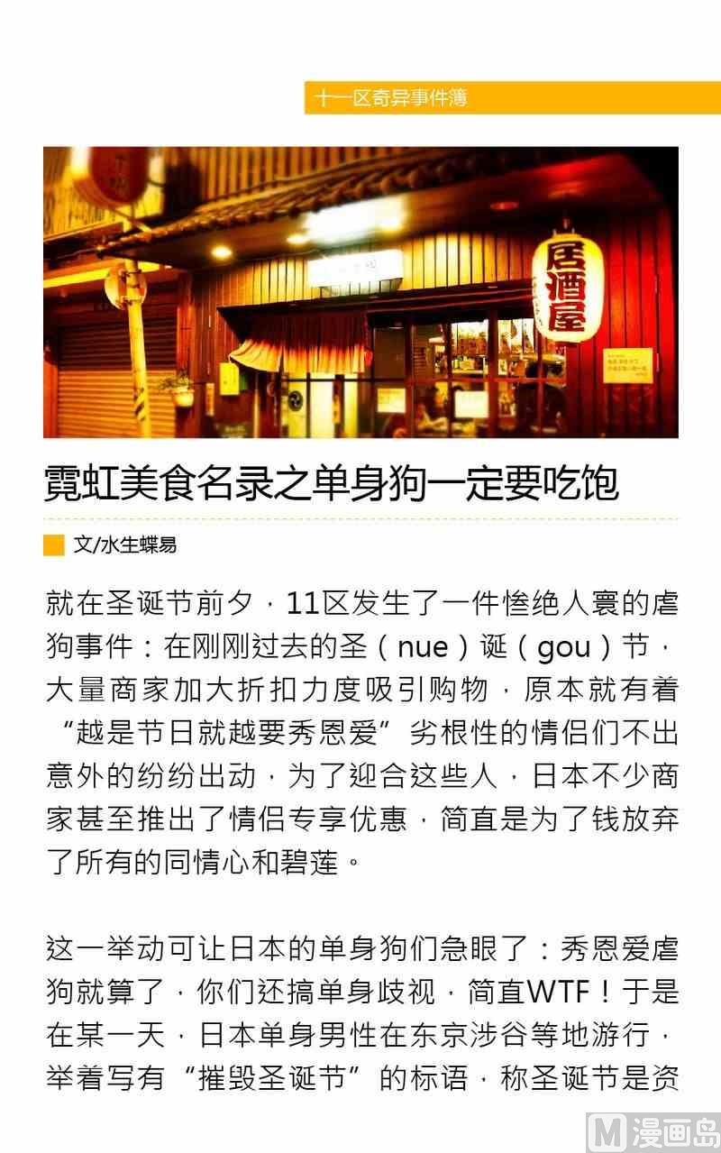 第五期9