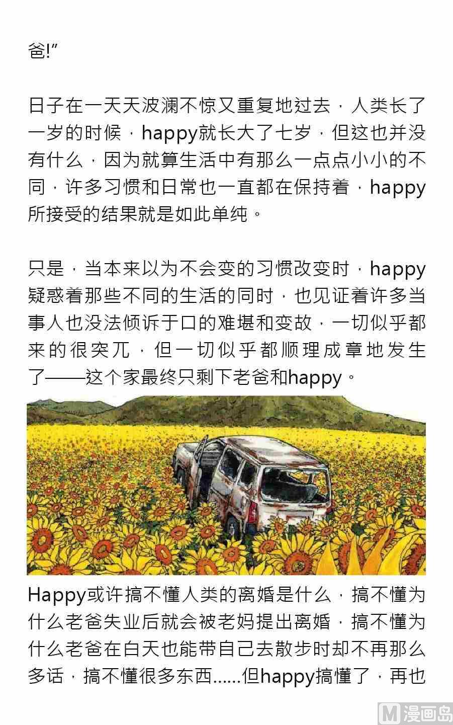 第一期30