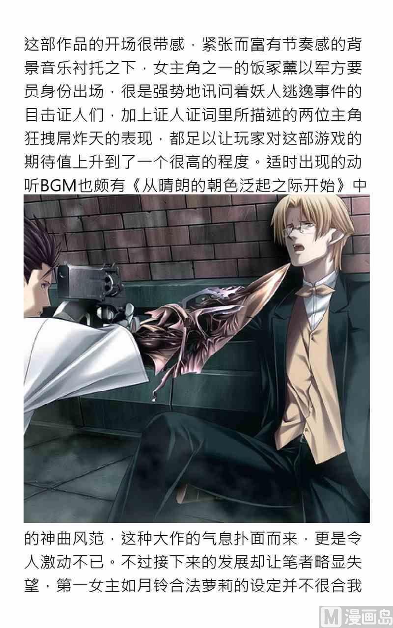 第六期32