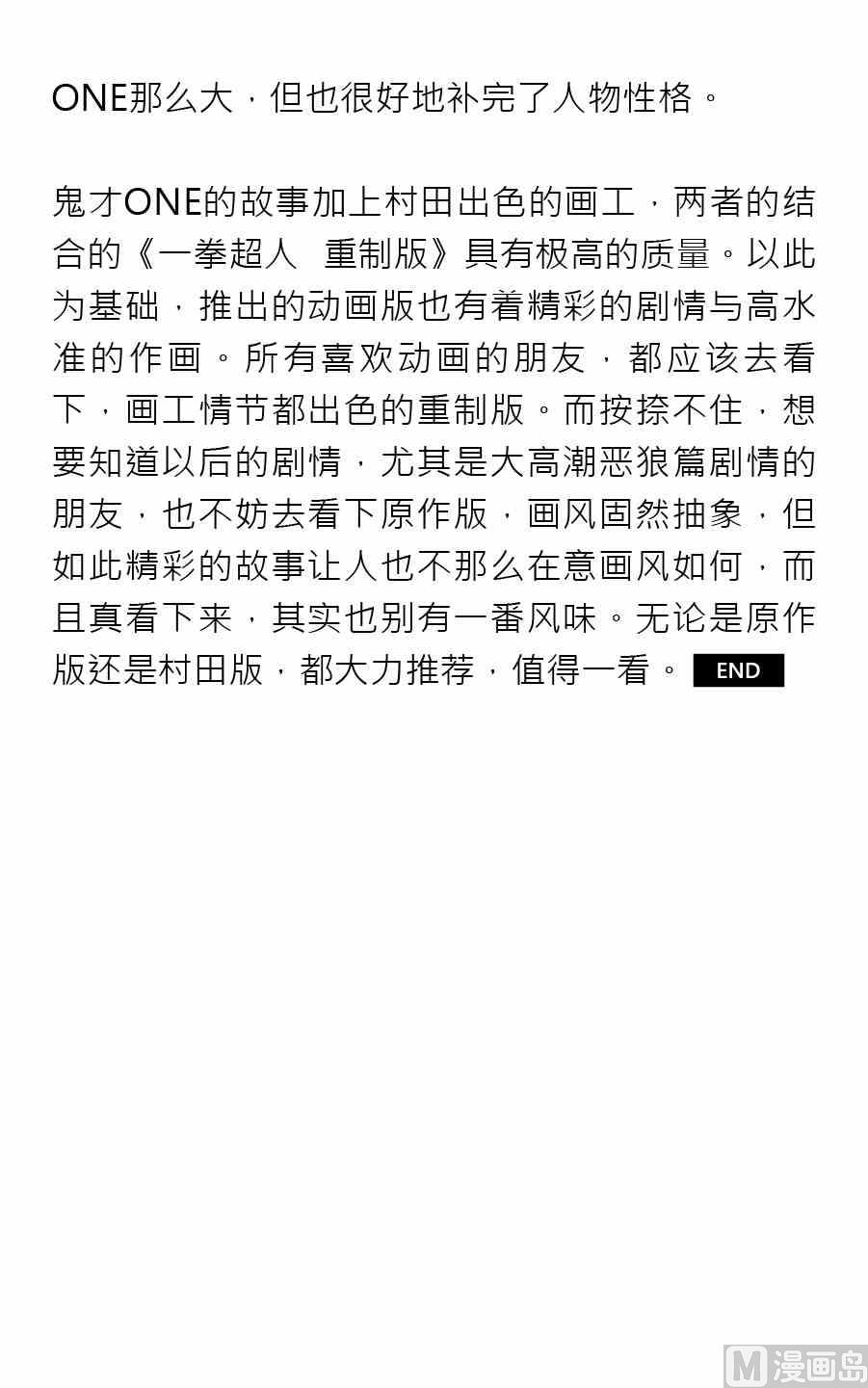 第三期21