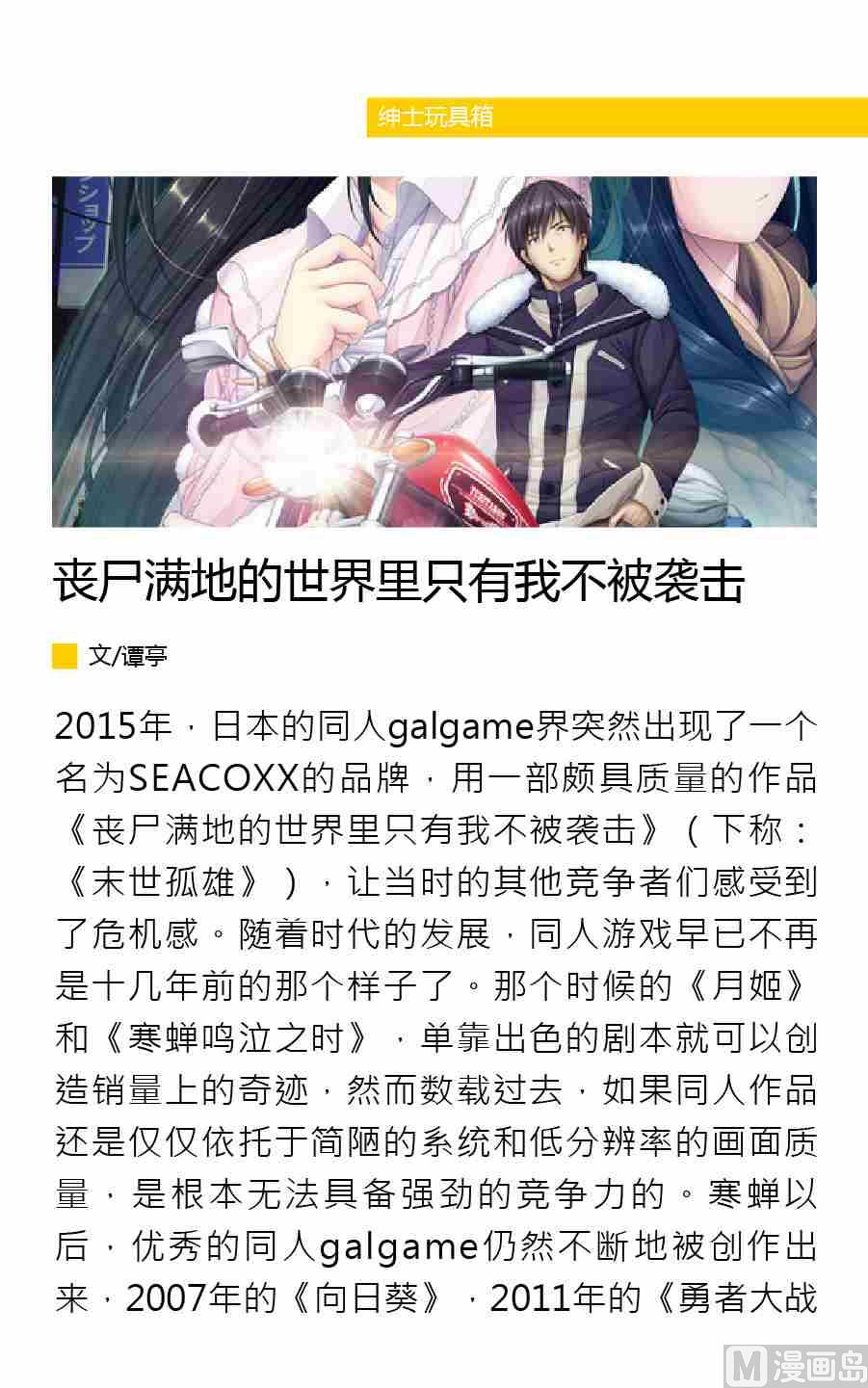 第三期40